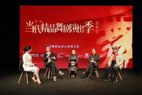 薈聚中國舞劇巔峰之作，首屆“當代精品舞劇演出季”璀璨啟航